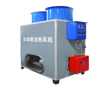 全自動燃油熱風(fēng)機(jī)