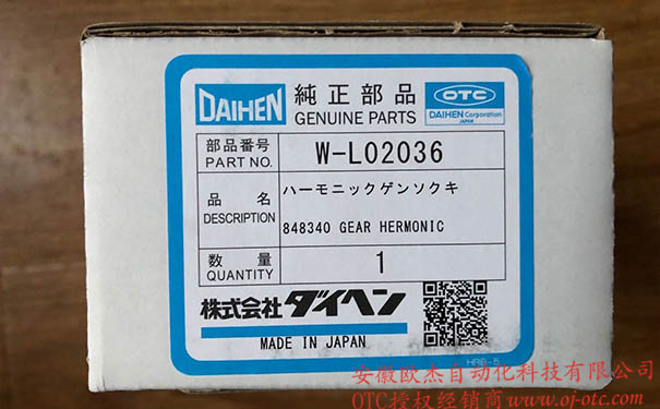 W-L02036 減速機 - 產(chǎn)品圖片