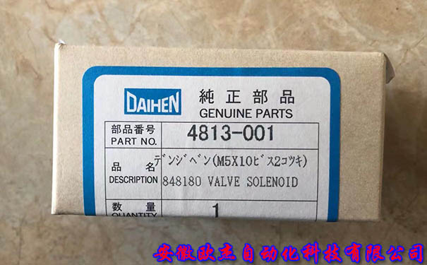 4813-001 電磁閥 - 產(chǎn)品圖片