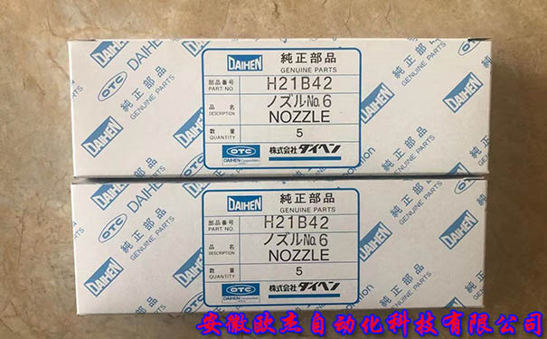 H21B42 噴嘴陶瓷 - 產(chǎn)品圖片