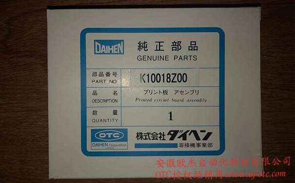 P7862W00/K10018Z00 線路板 - 產(chǎn)品圖片