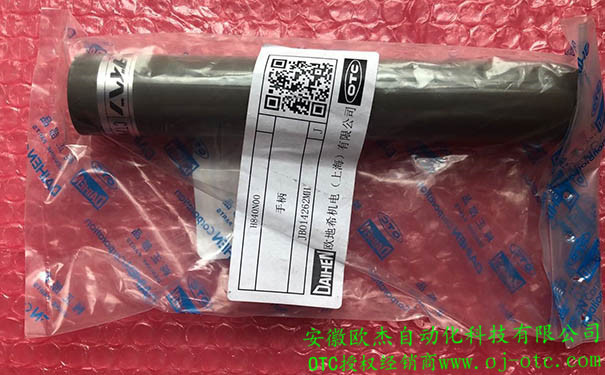 H840N00 直手柄 - 產(chǎn)品圖片