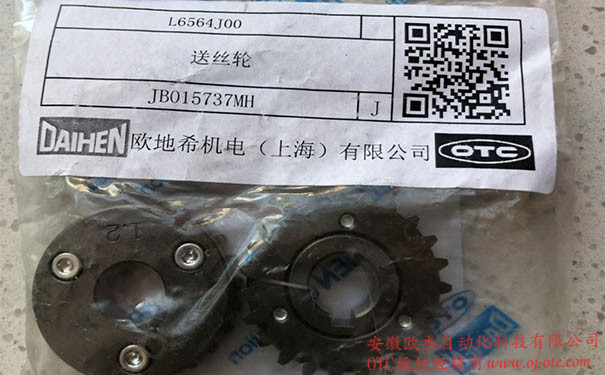 L6564J00 送絲輪 齒輪 - 產(chǎn)品圖片