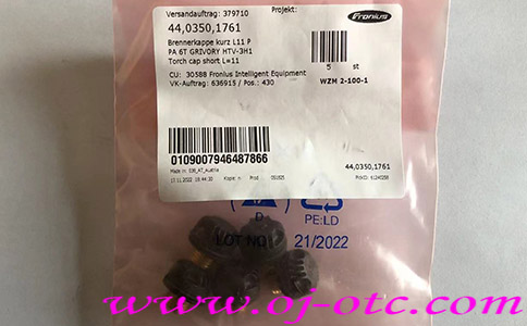 44,0350,1761 短槍尾 - 產(chǎn)品圖片