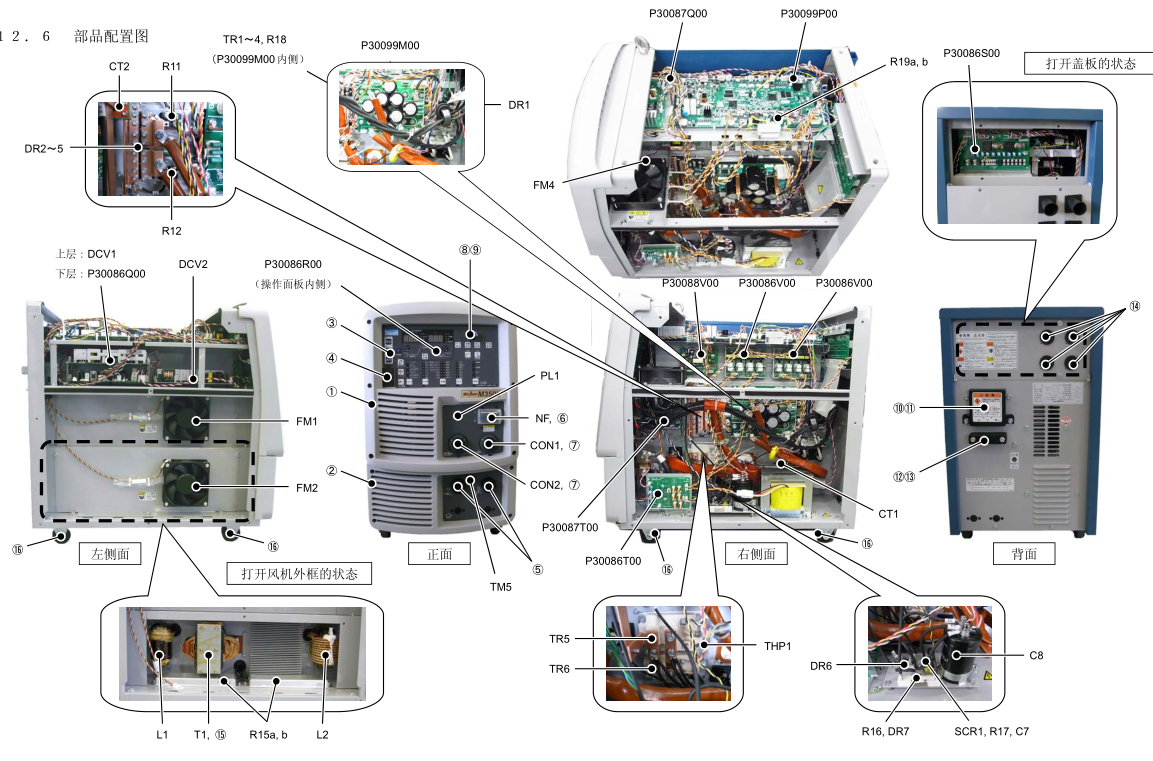 OTC Daihen (歐地希) M350L 零部件配置圖