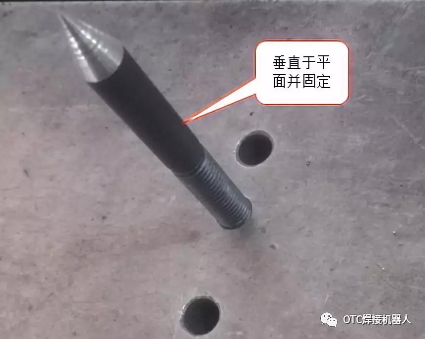 固定尖端器1