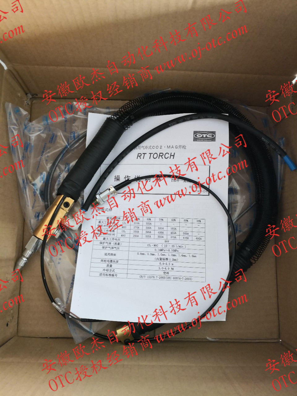 OTC Daihen (歐地希) 同軸電纜型號示意圖