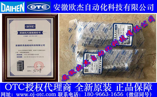 OTC Daihen L10605B00 實(shí)物特寫 OTC Daihen L10605B00 鵝頸細(xì)節(jié)