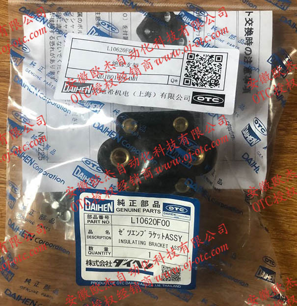OTC Daihen 絕緣支架 L10620F00 OTC Daihen 防碰傳感器絕緣支架 L10620F00 原裝進(jìn)口