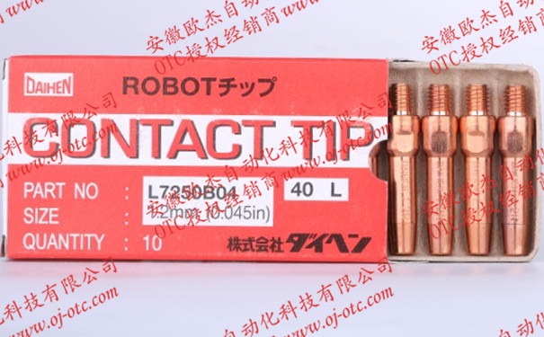 OTC Daihen L7250B04 導(dǎo)電嘴細(xì)節(jié)