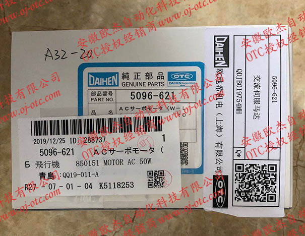 OTC Daihen W-L01752 電機細節(jié)