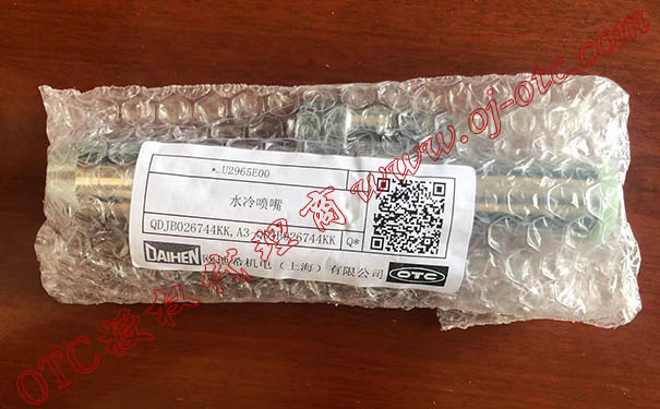 OTC水冷噴嘴U2965E00側面細節(jié)