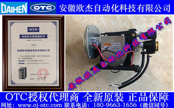 OTC送絲總成300-0103側(cè)面細(xì)節(jié)