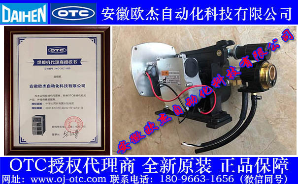 OTC送絲總成300-0103接口特寫