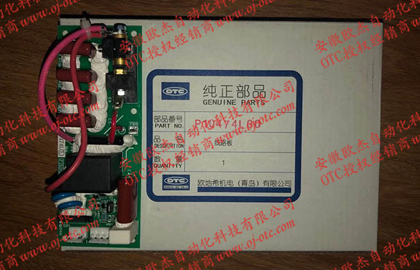 OTC電路板P10474L00元件布局