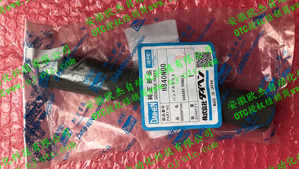 OTC Daihen原裝直手柄H840N00正面
