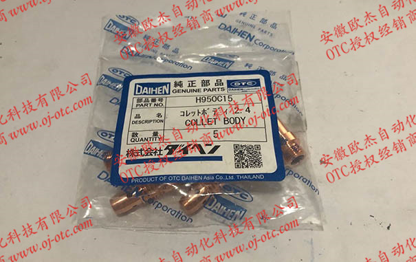 2.4的夾體H950C15 OTC夾體H950C15結(jié)構(gòu)特寫