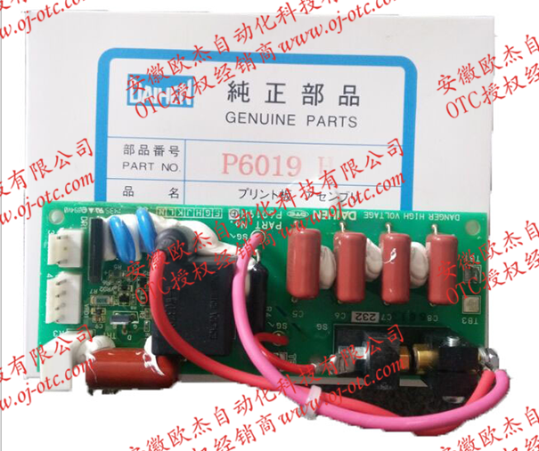 OTC電路板P6019H細(xì)節(jié)特寫