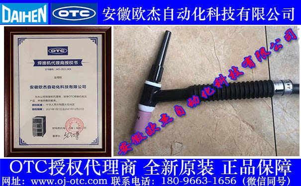 OTC DAIHEN AWX-2081 水冷氬弧焊槍 OTC DAIHEN AWX-2081 原裝水冷氬弧焊槍整體圖