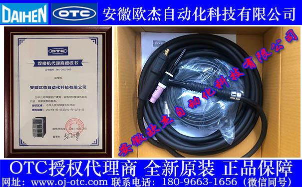 OTC DAIHEN AWX-2081 焊槍接口 OTC DAIHEN AWX-2081 焊槍接口