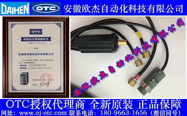 OTC DAIHEN AWD-18 水冷氬弧焊槍 OTC DAIHEN AWD-18 原裝水冷氬弧焊槍整體圖