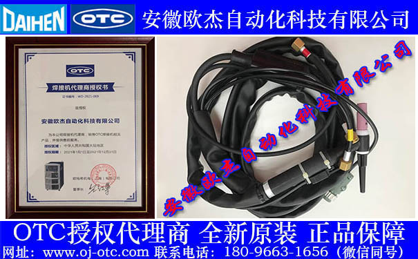 OTC DAIHEN AWD-18 水冷氬弧焊槍細(xì)節(jié) OTC DAIHEN AWD-18 水冷氬弧焊槍細(xì)節(jié)