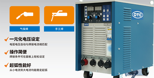 OTC DAIHEN CPVF500 全數(shù)字焊機外觀