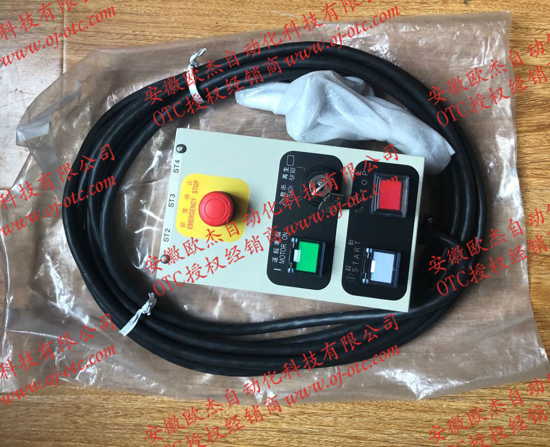OTC Daihen 機器人操作盒 FDOP-0005 原裝進口