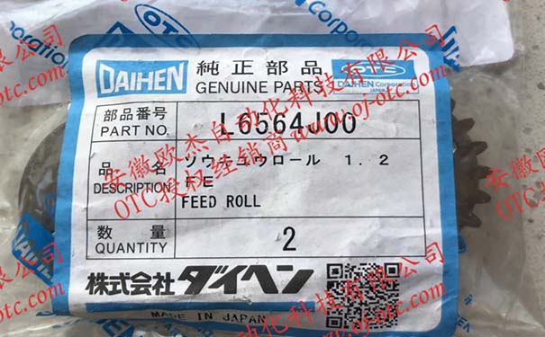 OTC Daihen L6564J00 送絲輪細節(jié)