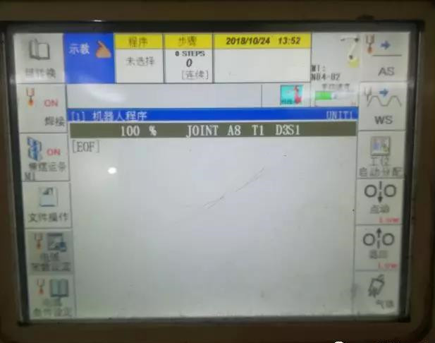 焊接控制面板啟動(dòng)界面