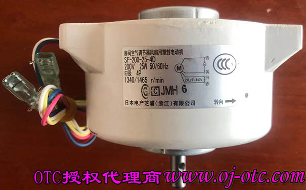 OTC 風(fēng)機(jī)馬達(dá) 100-0077 OTC Daihen 原裝風(fēng)機(jī)馬達(dá) 100-0077 正面