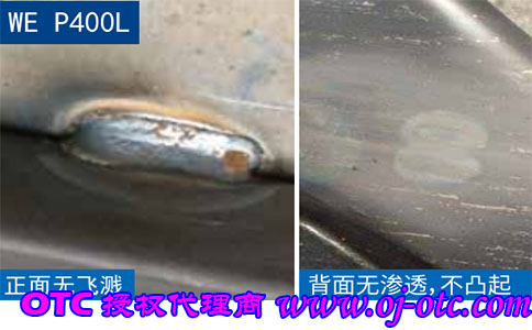 WE P400L焊接鍍鋅板案例 WE P400L焊接鍍鋅板案例