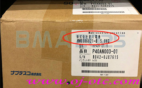 安川減速機HW0386621-B側面